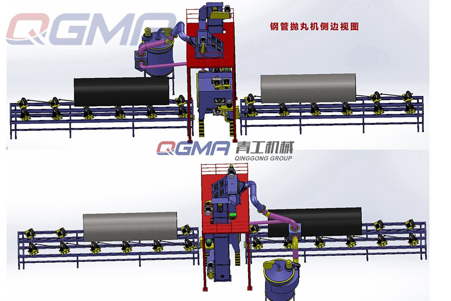鋼管通過(guò)式拋丸打砂機的清理效果如何